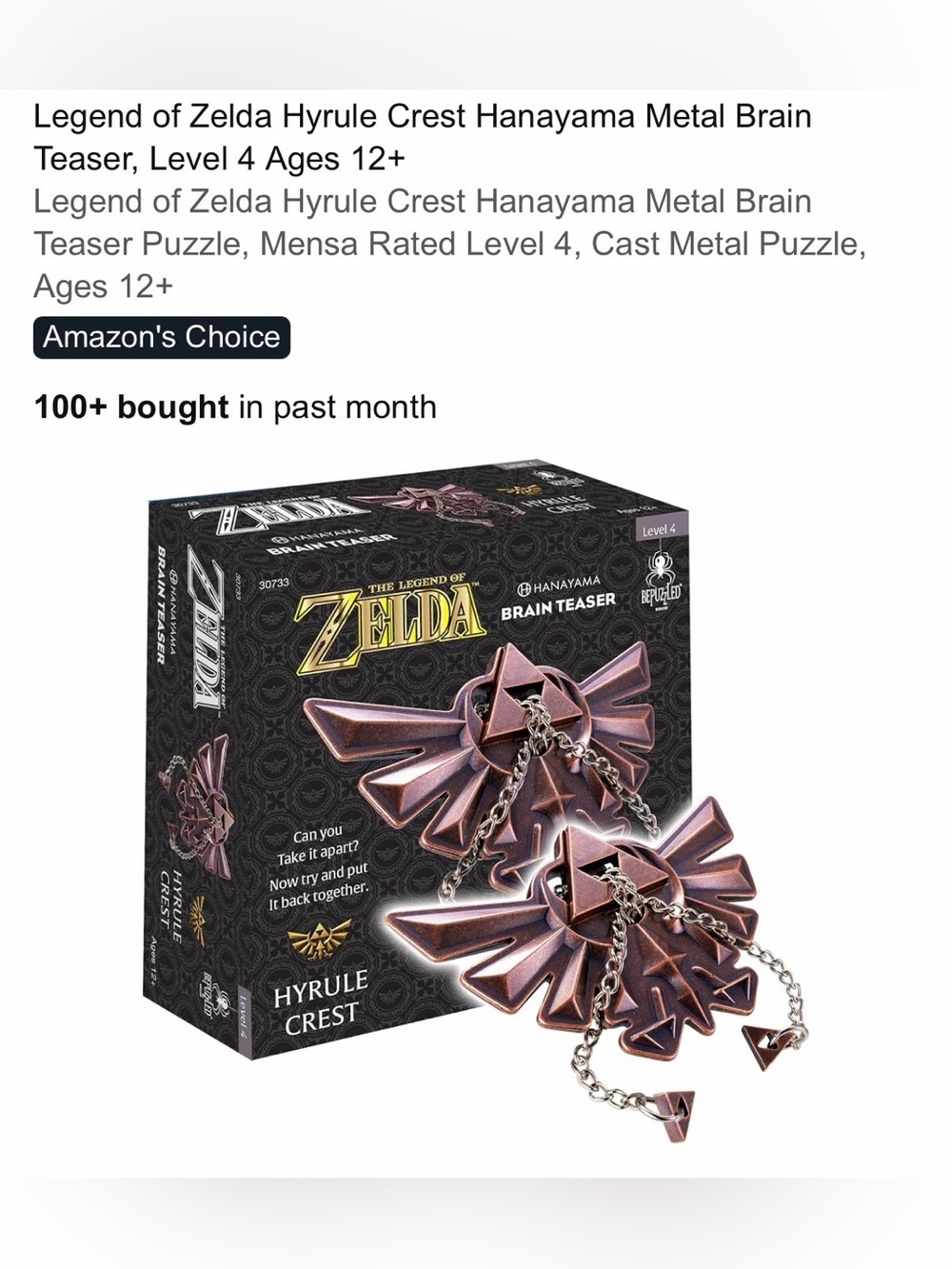 Legend of Zelda Hyrule Crest brain game